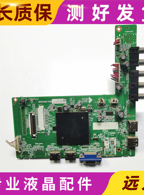 原装海康威视DS-D5043UQ主板MSD3458-T8B 4704-3458T8-A3233K01