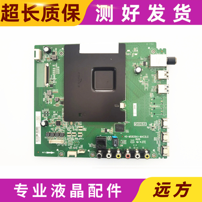 原装东芝55/49U67EBC65U670液晶