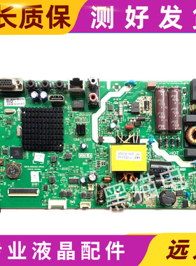 创维43E382W主板5800-A8S49Z-0P00 屏 RDL430FY(BG0-200)现货测好