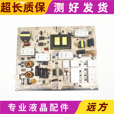 原装飞利浦BDM4065UC电源板