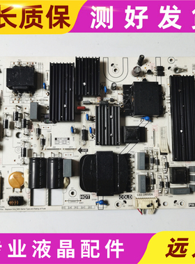 原装液晶电视机L65M6-5P电源板配件线路板PW.195W2.982测好