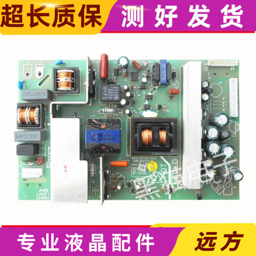 创维32M11HM37M11HM电源板