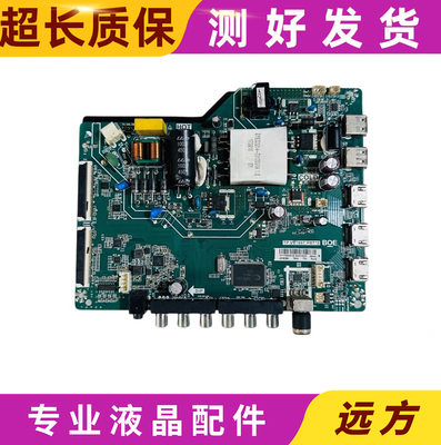 TCLLE43E2900主板屏BOEI430WU1