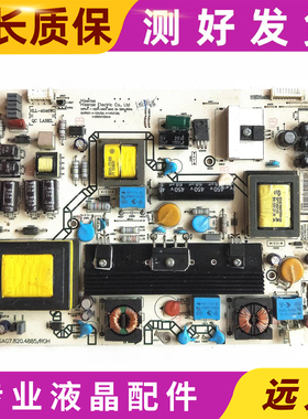原装海信LED42K311N LED42K200电源板 RSAG7.820.4885/ROH测试好