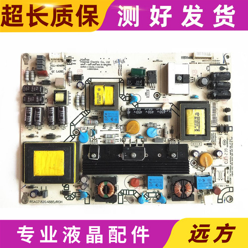 原装海信LED42K311NLED42K200
