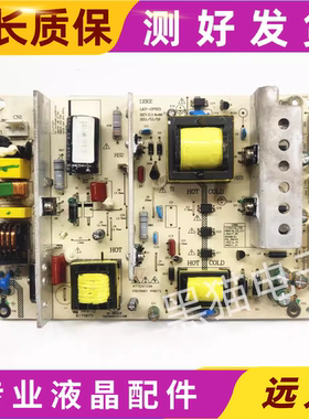 液晶电视 L32A7通用电源板 LKP-0P023 CQC04001011196 LKP-OP023