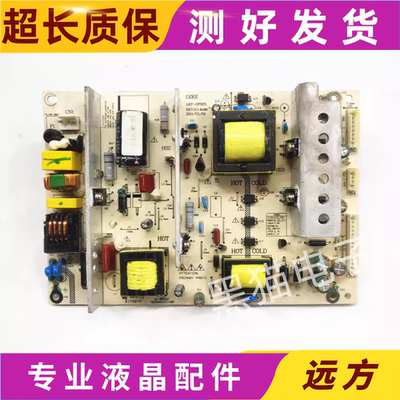 液晶电视L32A7通用电源板