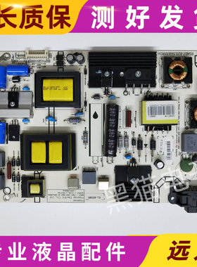 海信LED43EC291N LED43K260电源板RSAG7.820.5687测好4针