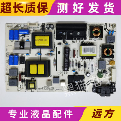 电源板RSAG7.820.5687