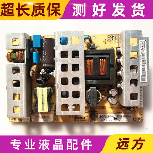 原装康佳DPS-220QP34003574电源
