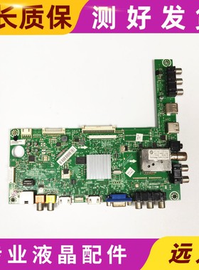 原装 海信LED46K300/46K200/42K311N主板RSAG7.820.4721配屏可选