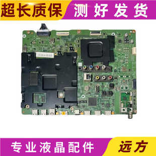 原装三星UA55HU7800J主板BN41-02257B/BN91-11963A