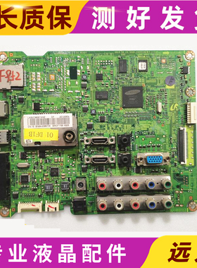 原装三星LA32/37/40/46C530F1R主板BN41-01490B/01377A/B配屏可选