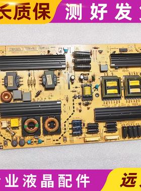 原装厦华LE-46KM51 46KQ68  46KM68电源板569K12020A 6K100920A0