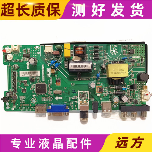 原装康佳LED32E330C\F1000主板TP.VST69D.PB732配屏可选 插针屏线
