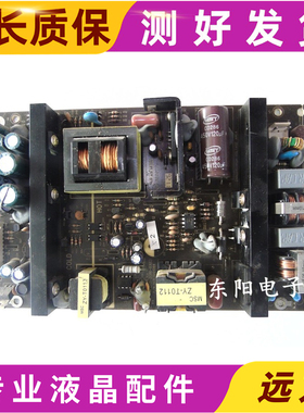 海尔L37K01M L40R1熊猫L32M05 TCL L32E10电源板TV3201-ZC02-03