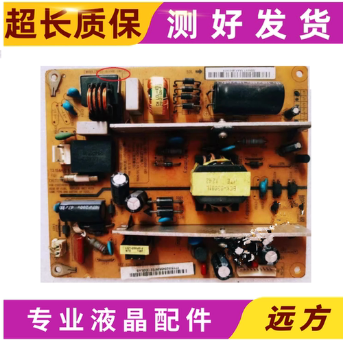 长虹电源板HSS30D-1MF/MD