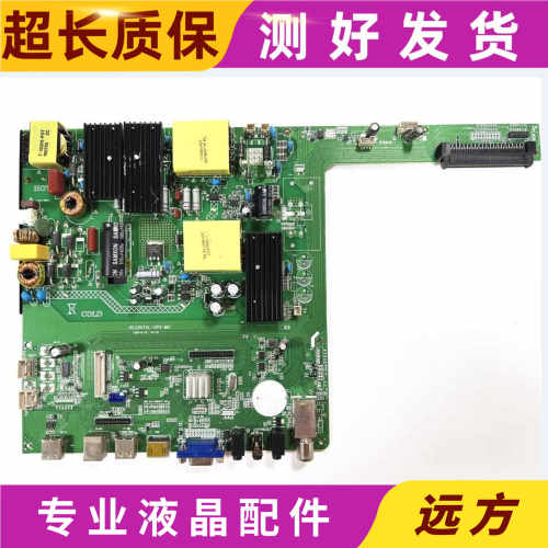HS.E6UTVL-0PS-MIC原装教学机