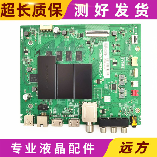 原装TCL50V255D665A360主板