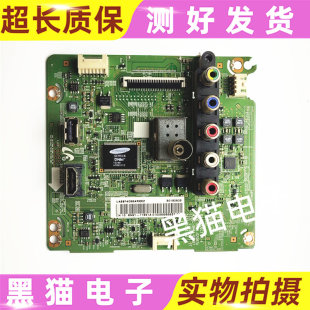 原装三星UA39/32F4088AR主板BN41-02087A/B/C屏CY-HF320AGEV3H/2H