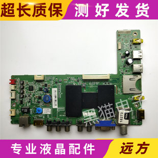 MAC2HG屏可选 L39 F2500A E主板 2570 46F2550 TCL 原装