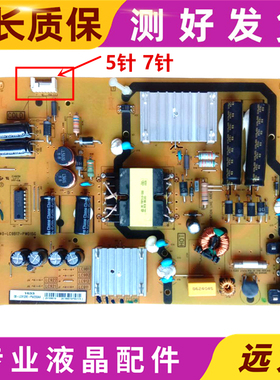 TCL L48P1S-CF L43P1-UD电源板40-LC9B17一PWD1SGLC9228E-PW200AA