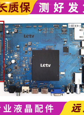 乐视letv X50Air S50Air主板X50_Air_MB_H5000 4200 4100屏TPT500
