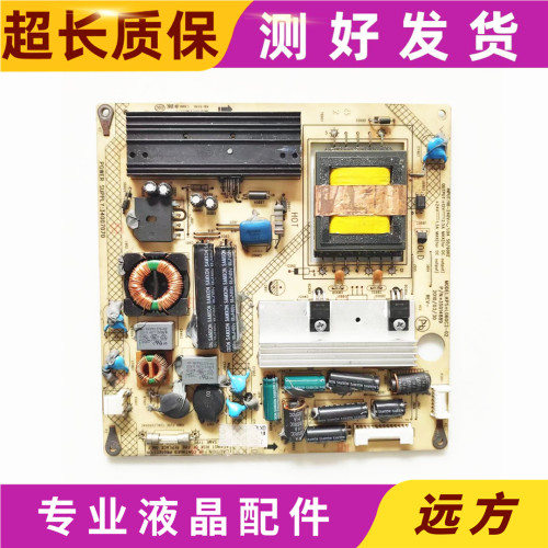 原装康佳34007070电源板