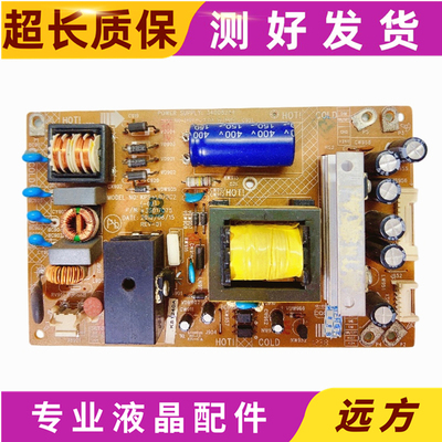 原装康佳34008244电源板