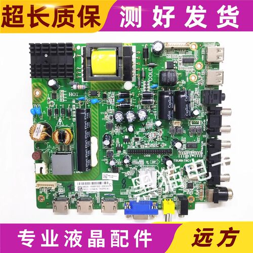 松下东芝43L1600C主板