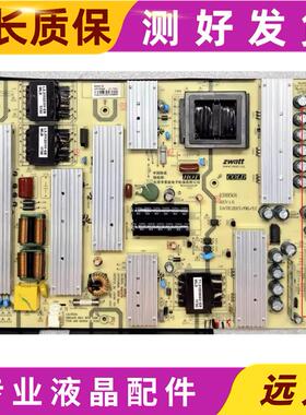 原装Zwatt内置电源板 ER8501-B 教学一体广告机