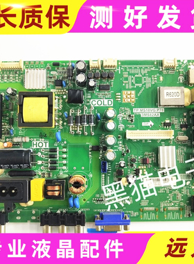 原装 先锋LED-32B500/32E760A主板TP.MS18VG.P78屏LVW320CSDX/E/D