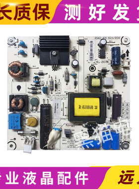 现货 海信LED32K160JD 32EC300JD电源板RSAG7.820.5023 现货 2针
