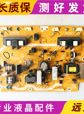 原装松下TH-L32CH3C TH-L32C3C 电源板TNPA5361 AL AB