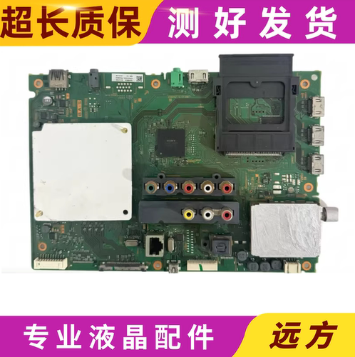 原装索尼KDL-42//47W800A/50W800A/55W800A主板1-888-101-31测好