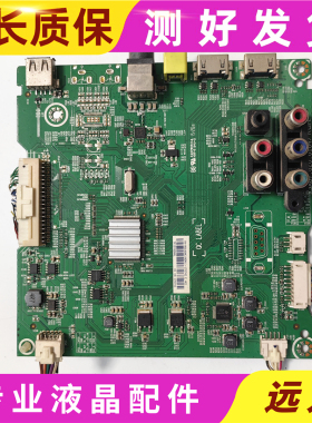 原装松下 TH-50C400C(BOM1)主板RSAG7.820.6184屏HD500DF-E01试好