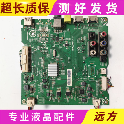 原装松下 TH-50C400C(BOM1)主板RSAG7.820.6184屏HD500DF-E01试好