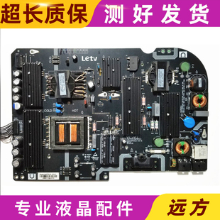 原装乐视超3-50 X50 L503IN 1N L5032N电源板AMP50LS-X3-M测好