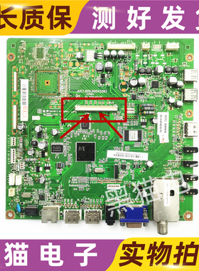 原装长虹3D42878i主板JUC7.820.00045283配屏T420HB01 J.1 AOU屏
