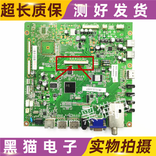 原装长虹3D42878i主板JUC7.820.00045283配屏T420HB01 J.1 AOU屏
