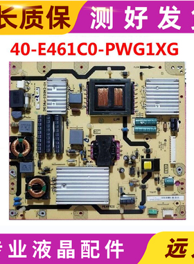 TCL L55E5690A-3D D55A571U电源板40-E461C6-PWE1XG/PE461C0