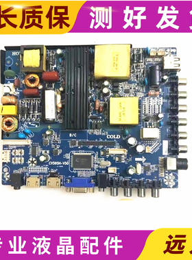 原装大尺寸,CV59SH-V50 CV56XH-U50 CV56BH-V50 CV56XH-A50，主板
