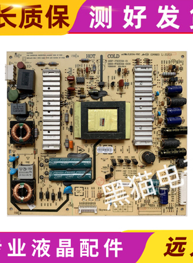 原装创维32E61HR 32E30SW电源板5800-P32EXM-0100 168P-P32EXM-01
