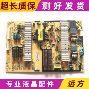 原装创维42E5DHR 42E7BRE电源板168P-P42EXF-01 5800-P42EXF-0100