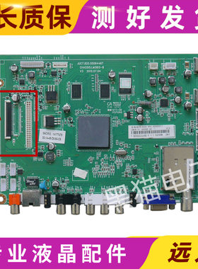 原装 长虹LED32B3100iC主板JUC7.820.00064487配M320X12-E1-A现货