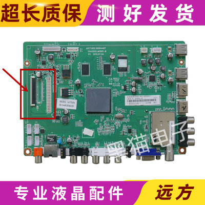 长虹LED32B3100iC主板JUC7.820