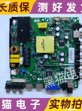 原装 康佳LED32/40/42F1100C/1500C/42E330CE主板TP.VST69D.PB83