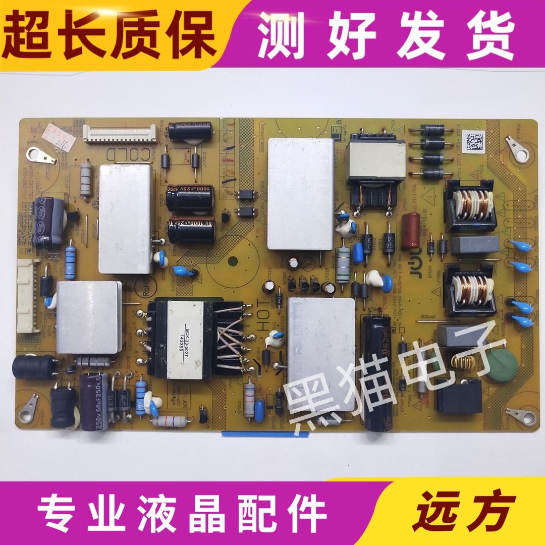 原装夏普电源板JSL1090-003A