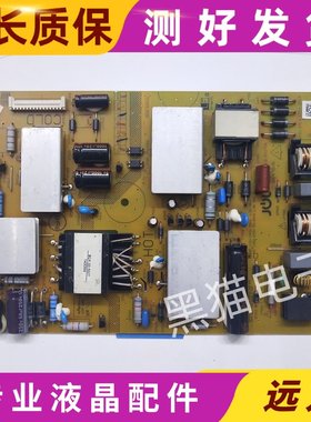 原装 夏普LCD-40LX170A电源板 RUNTKB028WJQZ JSL1090-003A