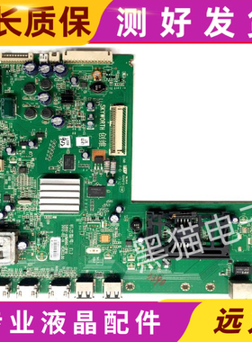 原装 创维42/47E600A主板5800-A8M900-0P00屏LC470EUN
